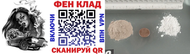 купить  цена  Протвино  АМФЕТАМИН Розовый 