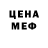 КЕТАМИН VHQ Serene Ocean
