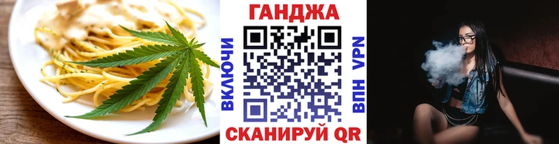 Cannafood конопля  Протвино 