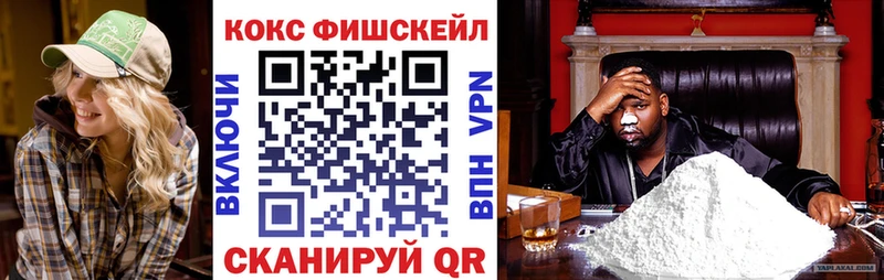 COCAIN VHQ  MEGA вход  Протвино  купить  сайты 