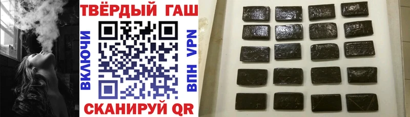 Гашиш гашик  KRAKEN ССЫЛКА  Протвино 
