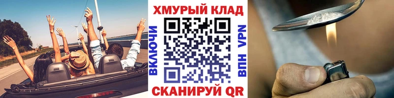 Героин герыч  Протвино 