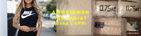 амфетамин Алзамай
