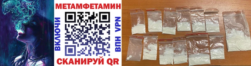 сайты даркнета наркотические препараты  Протвино  МЕТАМФЕТАМИН мет 